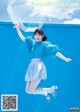 Aya Ogawa 小川彩, Young Magazine 2022 No.34 (ヤングマガジン 2022年34号)